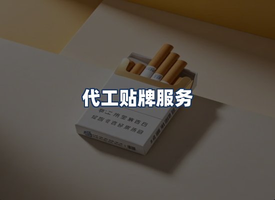 直发优势
